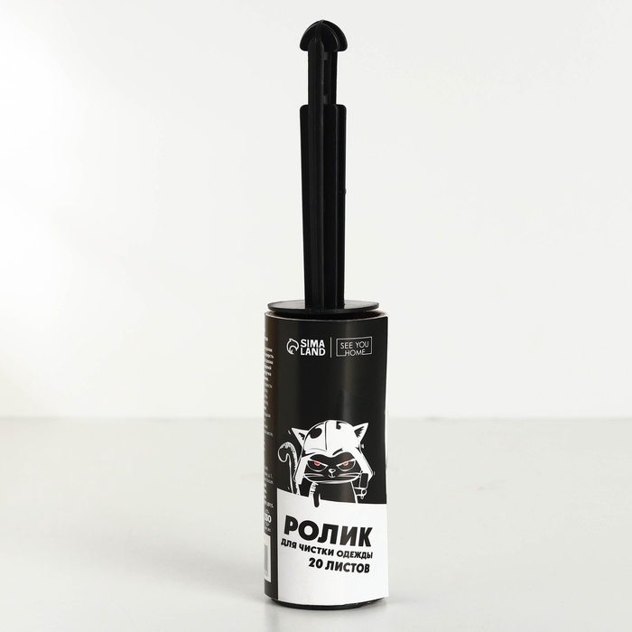 Ролик для чистки одежды «На какой ты стороне», 20 листов, с двумя сменными блоками Ролик для чистки одежды «На какой ты стороне», 20 листов, с двумя сменными блоками