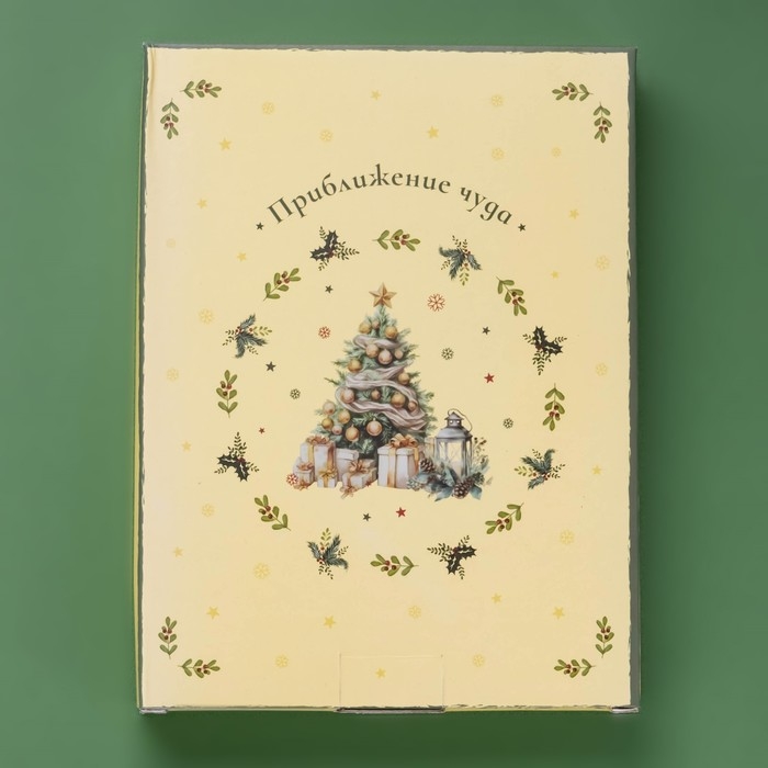 Тарелка новогодняя Доляна «Приближение чуда», 26×20×3 см, керамика, цвет белый Тарелка новогодняя Доляна «Приближение чуда», 26×20×3 см, керамика, цвет белый