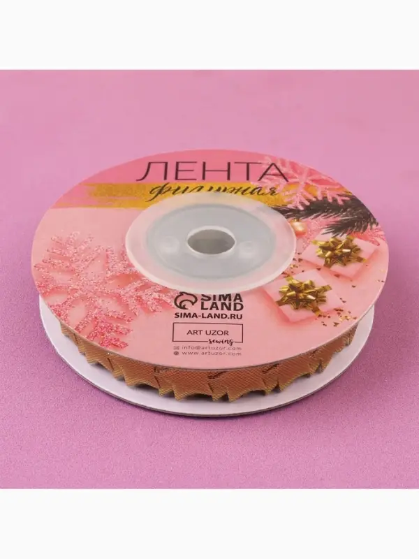 Лента декоративная фигурная &laquo;Звёзды&raquo;, 15 мм, 9&plusmn;0.5 м, цвет золотой