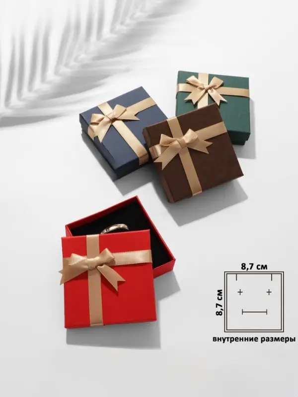 Коробочка подарочная под набор &laquo;Презент&raquo;, 9&times;9&times;3 см, МИКС