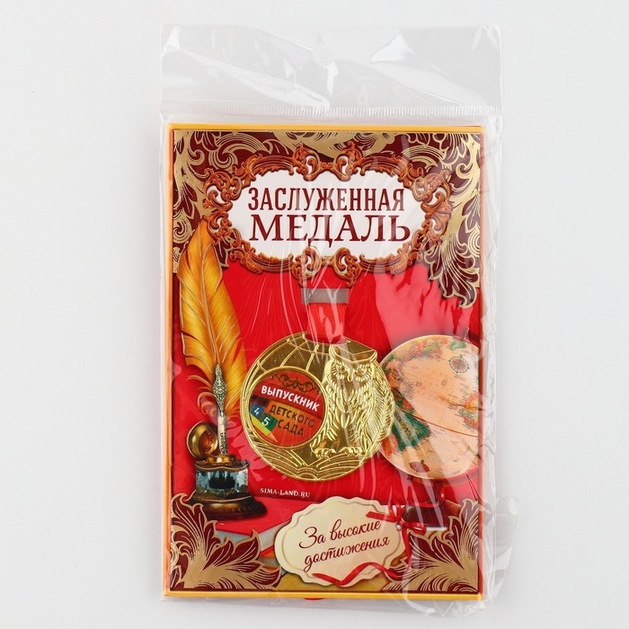 Медаль детская на Выпускной «Выпускник детского сада», на ленте, золото, металл, d = 5 см Медаль детская на Выпускной «Выпускник детского сада», на ленте, золото, металл, d = 5 см