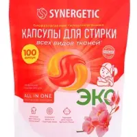 Капсулы для стирки белья биоразлагаемые SYNERGETIC ALL IN ONE гипоаллергенные, 100 шт.