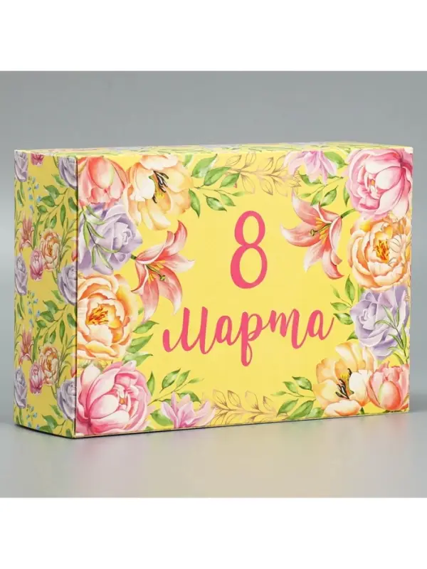 Коробка подарочная складная, упаковка, &laquo;8 марта&raquo;, 16&times;23&times;7.5 см