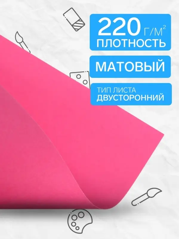 Картон цветной Calligrata, А4, 48 листов, 12 цветов, двусторонний, тонированный в массе
