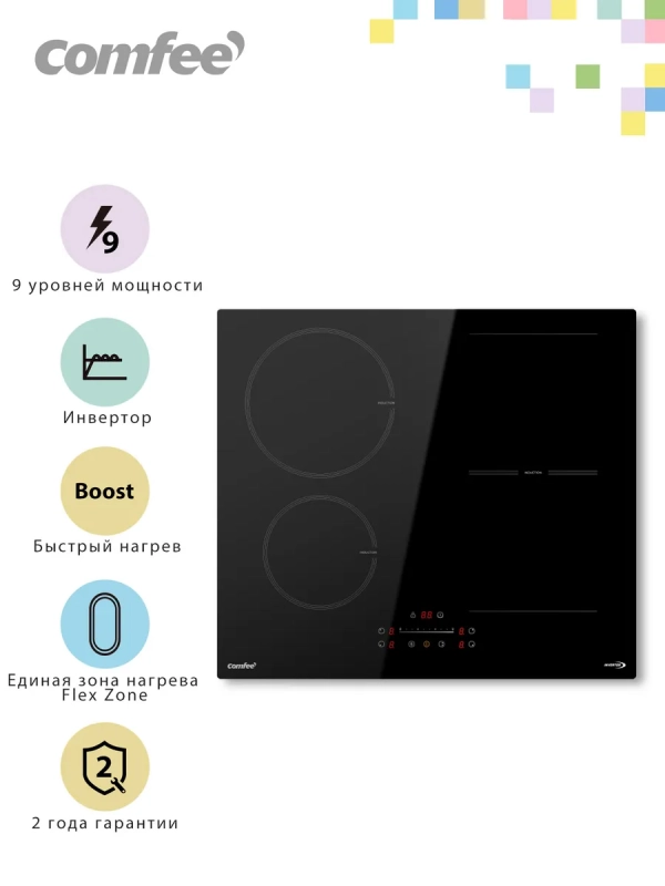 Индукционная варочная панель CIH611, инвертор, зона flex Индукционная варочная панель CIH611, инвертор, зона flex