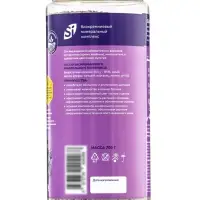 Удобрение минеральное для цветов и декоративных кустарников, Dr.Grunt, 700 г