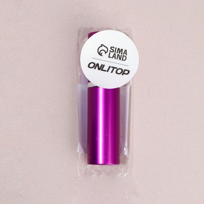 Флакон для парфюма, с распылителем, 10 мл, цвет фиолетовый Флакон для парфюма, с распылителем, 10 мл, цвет фиолетовый