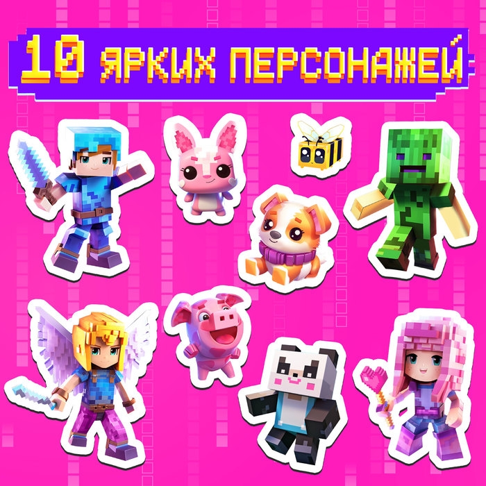 Магнитный набор «Крафтики», в металлической коробке Магнитный набор «Крафтики», в металлической коробке