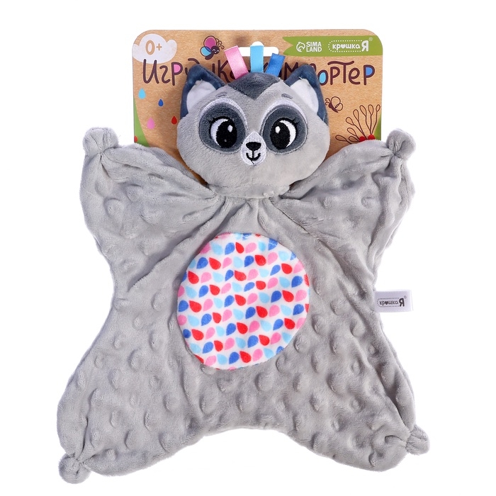 Мягкая игрушка - комфортер «Енотик», серый Мягкая игрушка - комфортер «Енотик», серый