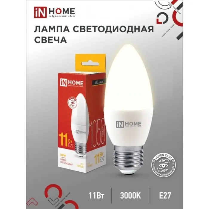Лампа светодиодная IN HOME LED-СВЕЧА-VC, 11 Вт, 230 В, Е27, 3000 К, 1050 Лм Лампа светодиодная IN HOME LED-СВЕЧА-VC, 11 Вт, 230 В, Е27, 3000 К, 1050 Лм