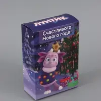 Коробка подарочная самосборная &laquo;С Новым годом!&raquo;, 16&times;23&times;7.5 см, Лунтик