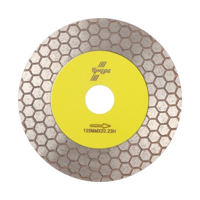 Диск алмазный для резки и шлифовки ТУНДРА, для запилов под 45 градусов, сплошной, 125 мм Диск алмазный для резки и шлифовки ТУНДРА, для запилов под 45 градусов, сплошной, 125 мм
