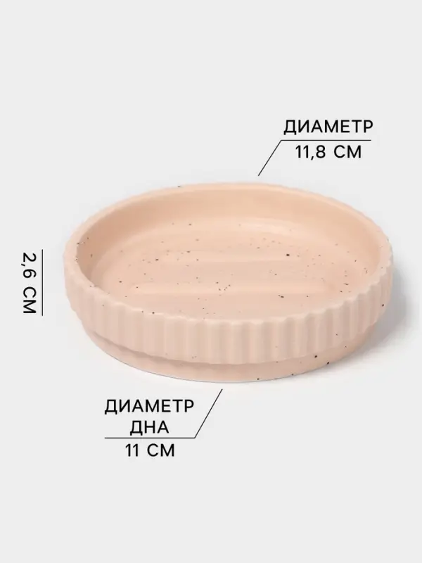 Набор для ванной SAVANNA &laquo;Крошка&raquo;, 3 предмета, дозатор для мыла, стакан, мыльница