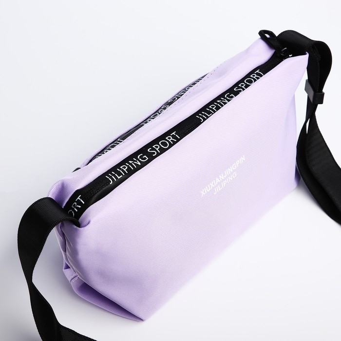 Сумка молодёжная на молнии, цвет сиреневый Сумка молодёжная на молнии, цвет сиреневый
