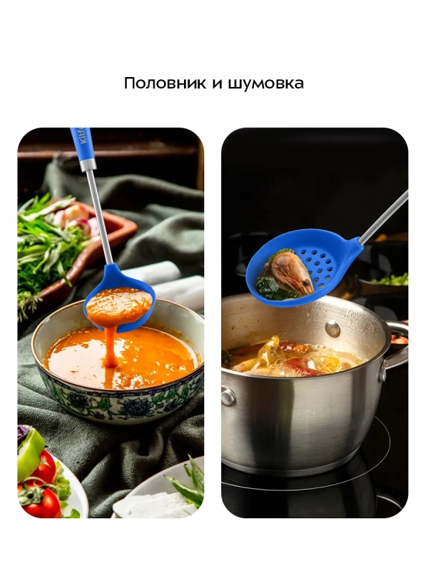 Набор кухонных принадлежностей силиконовые КТ-1265 Набор кухонных принадлежностей силиконовые КТ-1265