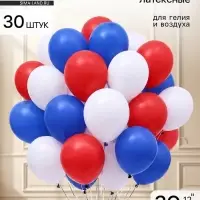 Воздушный шары латексные 12" &laquo;Триколор&raquo;, 30 шт.