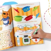 Книжка многоразовая &laquo;Рисуй и играй&raquo;, 17&times;24 см, 20 стр., с маркерами, Три кота