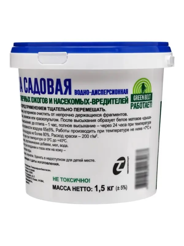 Краска акриловая садовая для деревьев, 1.5 кг