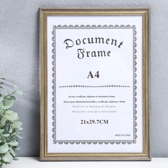 Фоторамка пластик формат А4 Фоторамка пластик формат А4 "Эко-стиль с золотой рамкой" 32,3х23,8 см