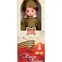 Кукла &laquo;Алёша&raquo;, 45 см