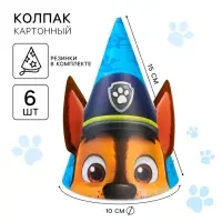 Колпак с ушками «Гончик», Щенячий патруль