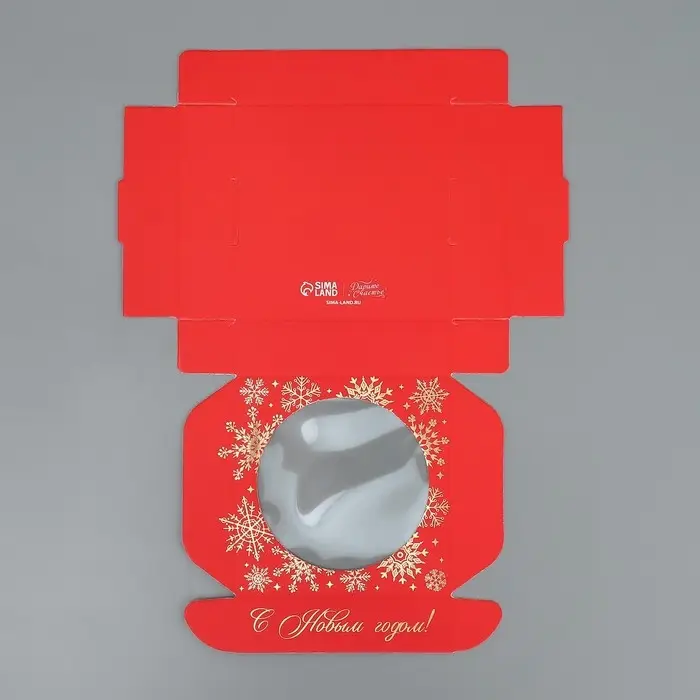 Коробка для макарун с низкими бортами «С Новым годом!», 11×11×3 см