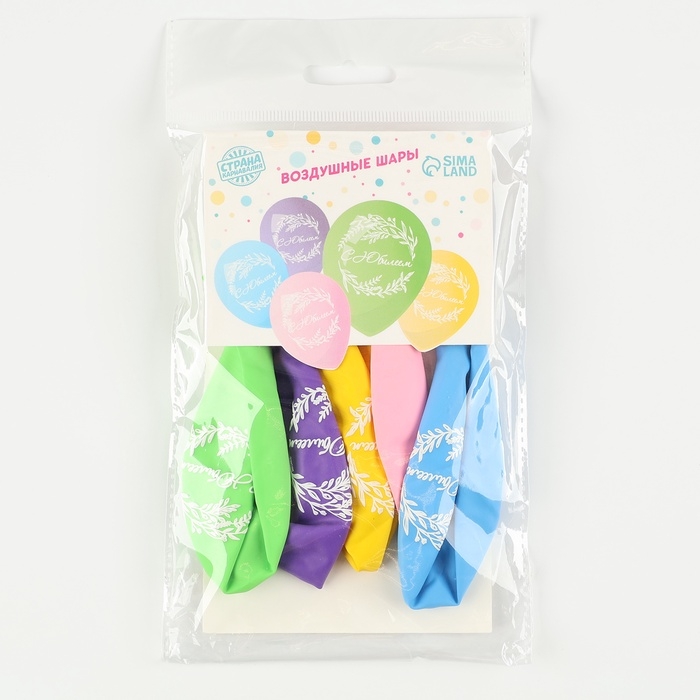 Воздушный шар латексный 12 Воздушный шар латексный 12" «С юбилеем», 5 шт.