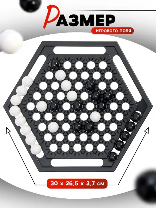 Настольная игра Лас Играс KIDS &laquo;За гранью&raquo;