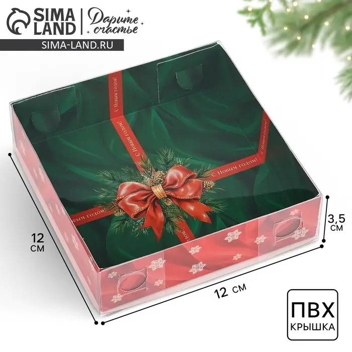 Коробка для макарун «С Новым годом!», 12×12×3.5 см Коробка для макарун «С Новым годом!», 12×12×3.5 см