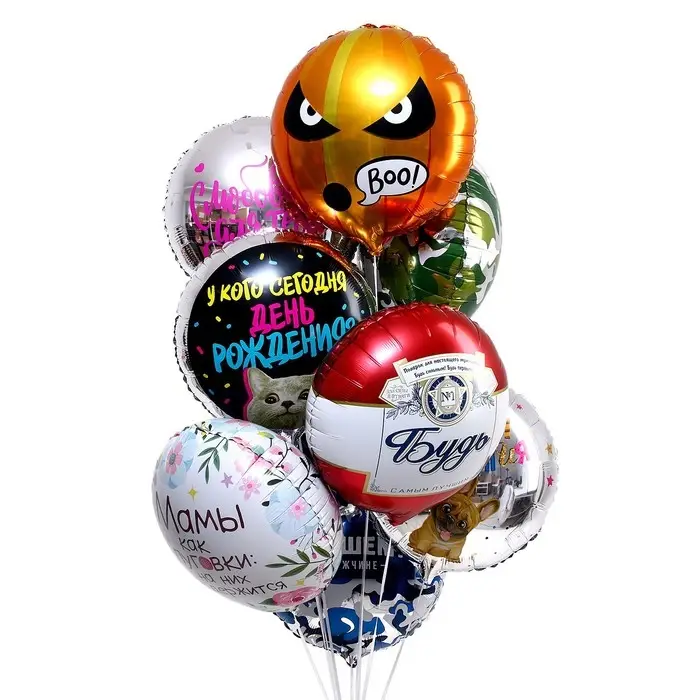 Воздушный шар фольгированный 18 Воздушный шар фольгированный 18" «Буу», круг