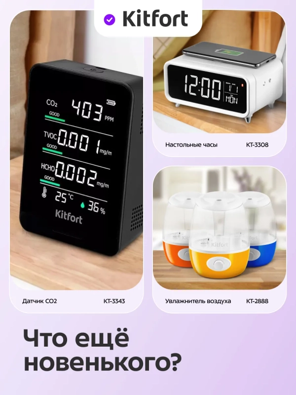 Метеостанция домашняя погодная станция часы КТ-3729 Метеостанция домашняя погодная станция часы КТ-3729