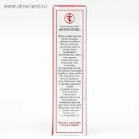 Мазь Монастырская Солох Аул "От судорог", 30 мл