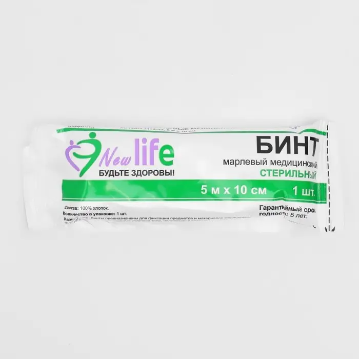 Бинт медицинский стерильный 10 х 500 см 36 гр/м2