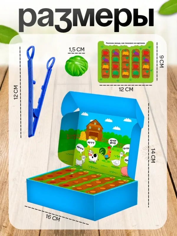 Обучающий набор &laquo;Мой весёлый огород&raquo;, 40 фигурок, карточки, объёмное поле, по методике Монтессори, Синий трактор