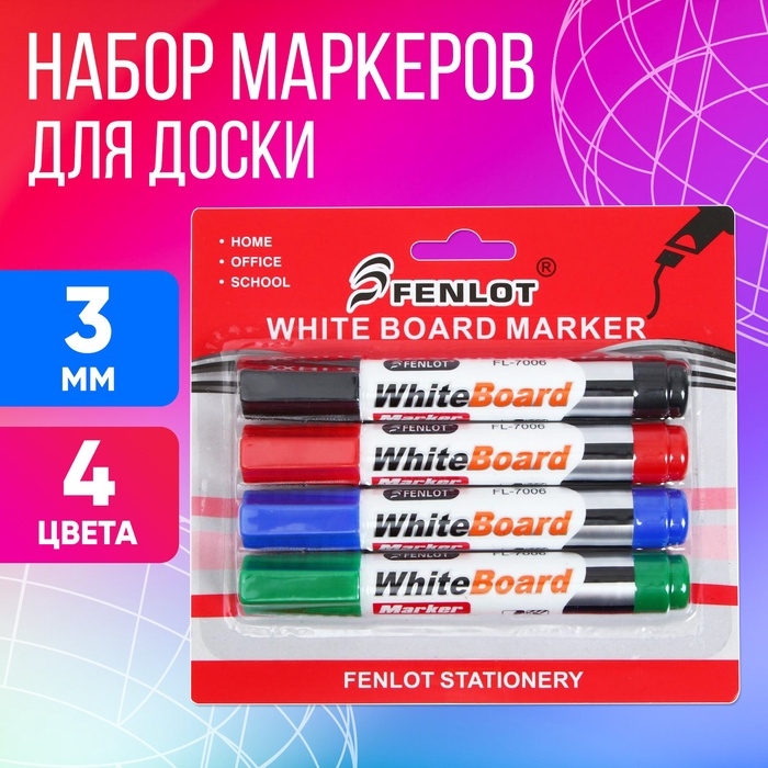 Набор маркеров для флипчарта, 4 цвета, 3 мм, блистер Набор маркеров для флипчарта, 4 цвета, 3 мм, блистер