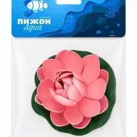 Кувшинка плавучая для аквариума, 10 см, розовая