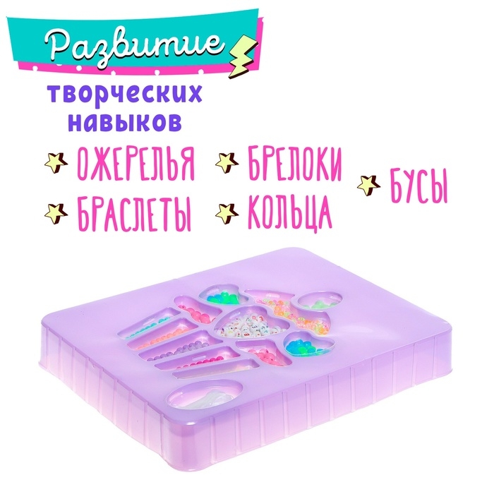 Набор для бисероплетения «Капкейк» Набор для бисероплетения «Капкейк»