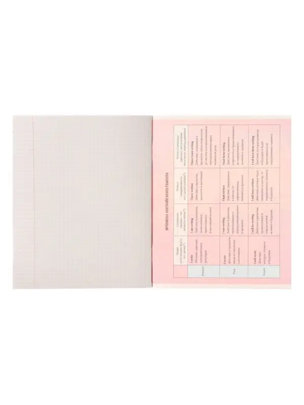 Тетрадь предметная 48 листов в клетку Calligrata, «Металл. Английский язык», обложка мелованный картон, серые листы Тетрадь предметная 48 листов в клетку Calligrata, «Металл. Английский язык», обложка мелованный картон, серые листы