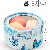 Коробка подарочная тубус с окном &laquo;Только для тебя&raquo;, 12&times;12&times;5 см
