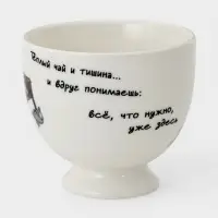 Кофейная пара КОРАЛЛ &laquo;Ёжик в тумане&raquo;, 210 мл, фарфор, белая