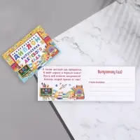 Диплом &laquo;Выпускник Детского Сада!&raquo; глиттер, 44.5&times;16.5 см