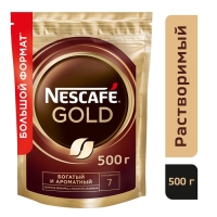 Кофе Nescafe gold пакет, 500 г