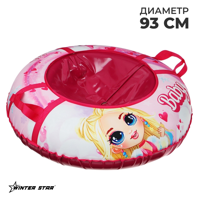 Тюбинг-ватрушка Winter Star Baby, диаметр чехла 93 см Тюбинг-ватрушка Winter Star Baby, диаметр чехла 93 см