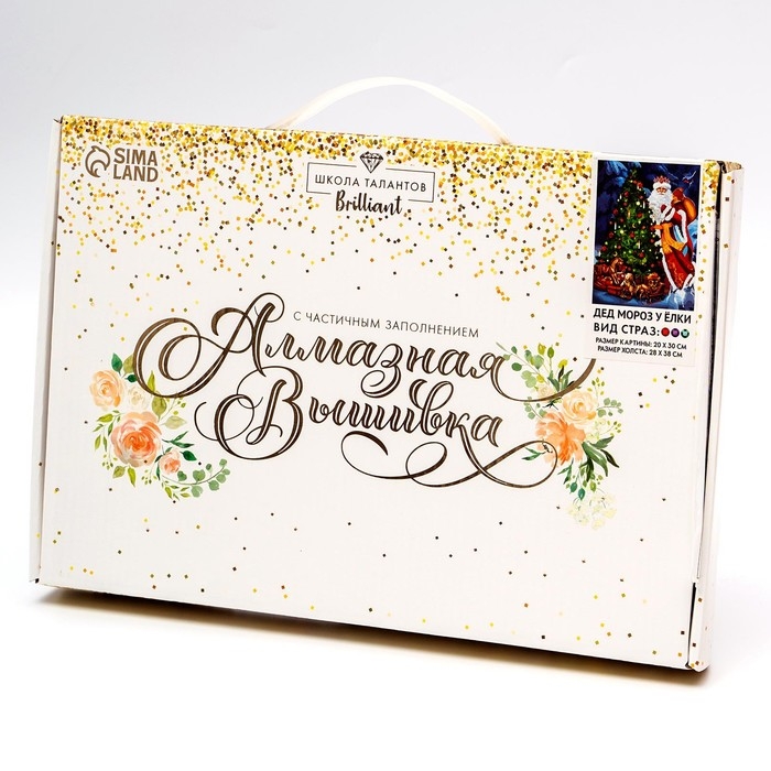 Новогодняя алмазная мозаика с частичным заполнением на холсте «Новый год. Дед Мороз у елки», 20 х 30 см Новогодняя алмазная мозаика с частичным заполнением на холсте «Новый год. Дед Мороз у елки», 20 х 30 см