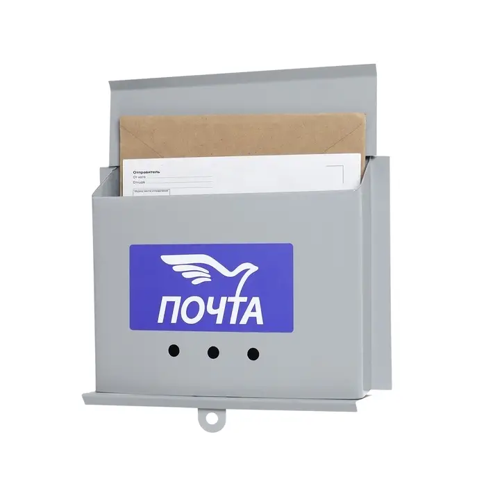 Ящик почтовый без замка (с петлёй), горизонтальный &laquo;Письмо&raquo;, серый