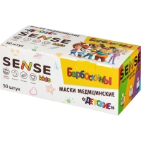 Маска медицинская 3-х сл., Sense 'Детская', БАРБОСКИНЫ, картон 50шт/уп