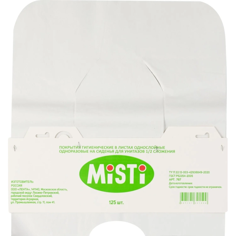 Одноразовые покрытия на унитаз MISTI д/дисп KK 1сл 125шт/уп_арт.787