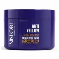 Маска для светлых и седых волос Valori Professional, антижёлтая, 500 мл