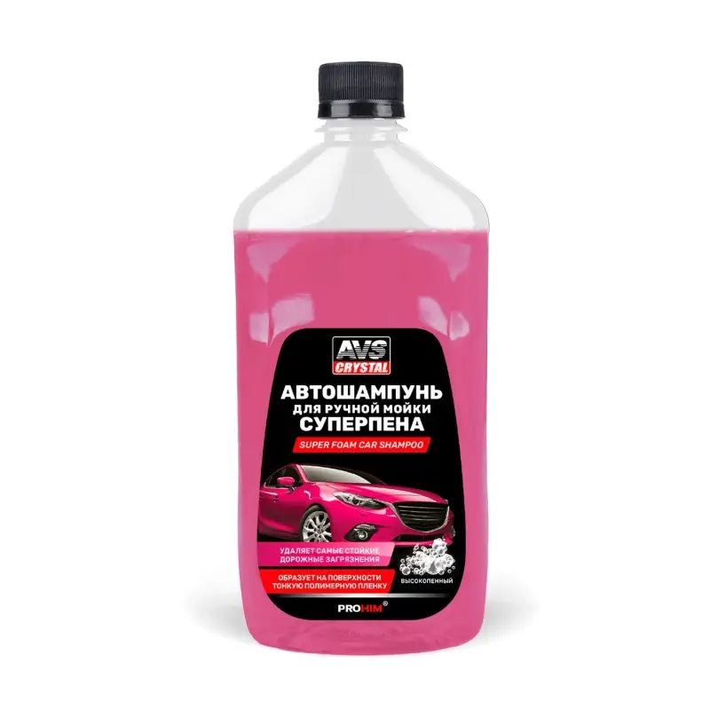 Автошампунь для ручной мойки "Суперпена" 500 мл AVS AVK-008