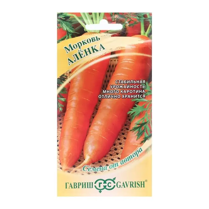 Семена Морковь &laquo;Аленка&raquo;, 2 г, &laquo;Гавриш&raquo;